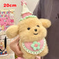 Cute Puppy Plush Toy