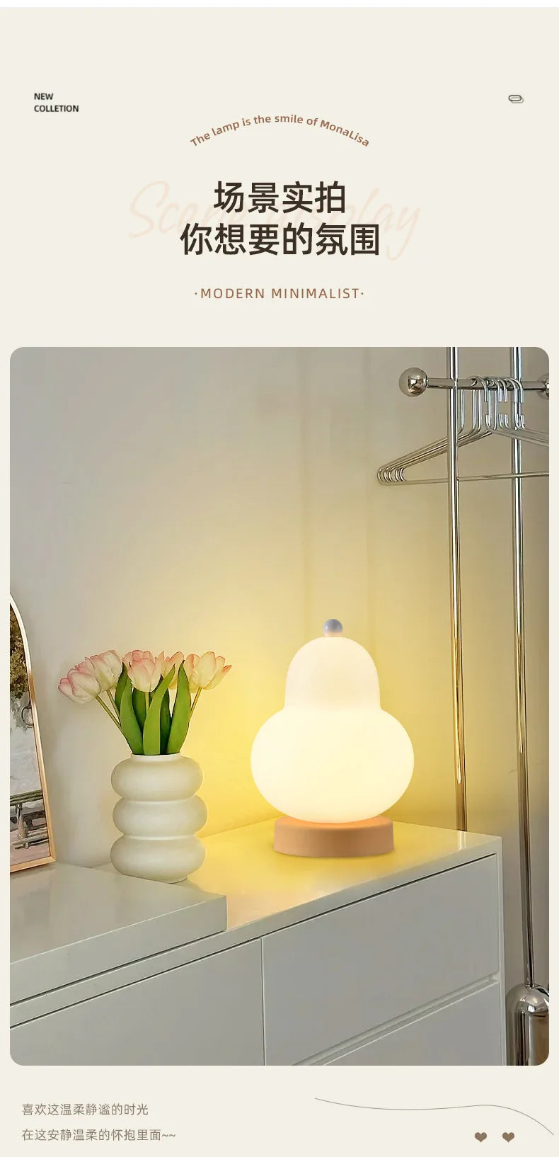 Pear-Shaped Bedside Table Lamp